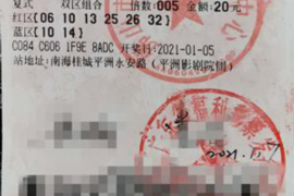 荊州討賬公司電話號碼查詢：高效解決債務(wù)問題的最佳途徑