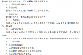 高安要賬公司：專業(yè)高效，助力企業(yè)應收賬款無憂