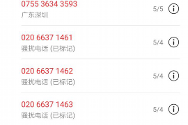 科爾沁收債公司排名前十名