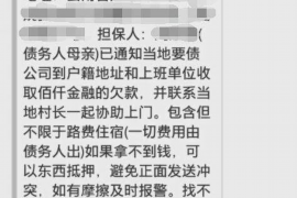 風險討債合同合法嗎？