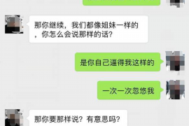 賽罕催收公司電話號碼查詢:高效解決債務難題 賽罕催收公司電話號碼查詢:高效解決債務難題