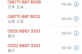 逾期催收員好做嗎？揭秘催收行業(yè)的真實面貌