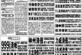逾期后的催收電話很多：如何應(yīng)對(duì)和處理