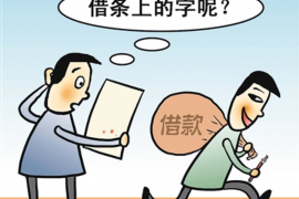 百洲事務(wù)催收電話:揭秘債務(wù)催收的那些事兒 百洲事務(wù)催收電話:揭秘債務(wù)催收的那些事兒