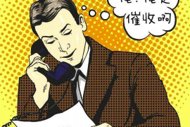 起訴的催收短信：了解您的權(quán)利與應(yīng)對(duì)策略