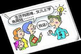 網(wǎng)貸催收說找領(lǐng)導(dǎo)：揭秘背后真相與應(yīng)對(duì)策略
