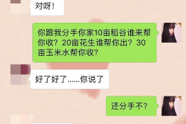 鄂托克前旗討債公司哪里找？專(zhuān)業(yè)機(jī)構(gòu)助您高效追回欠款