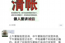 微貸有限公司催收：揭秘現(xiàn)代金融催收模式