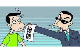 現(xiàn)在有討債公司嗎？收費標(biāo)準(zhǔn)是多少？