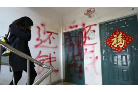 長(zhǎng)春正規(guī)討債公司聯(lián)系方式