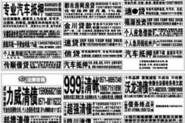 螞蟻催收公司有哪家？揭秘金融行業(yè)中的催收力量