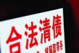 做好債務(wù)催收工作：提升效率，保障權(quán)益