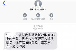 連江追款公司電話號碼查詢：專業(yè)高效，助您追回欠款