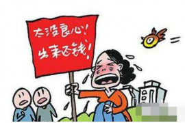 離婚后找第三者要賬違法嗎？法律解讀與案例分析