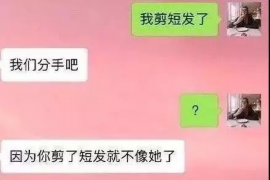 邵陽討賬公司排名：揭秘當(dāng)?shù)貎?yōu)質(zhì)追債服務(wù)