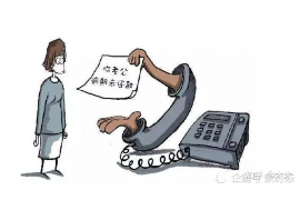 討債人中的“?！笔鞘裁匆馑迹拷颐赜憘绲莫毺匦g語