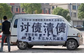討債公司管用么？揭秘債務(wù)催收的秘密