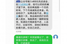 長沙催收能長久嗎？