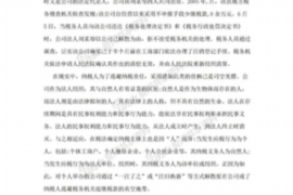 西鄉(xiāng)催賬公司電話號(hào)碼查詢：解決賬款回收難題的便捷之道