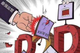催收老是發(fā)信息騷擾:如何應(yīng)對惡意催收行為 催收老是發(fā)信息騷擾:如何應(yīng)對惡意催收行為