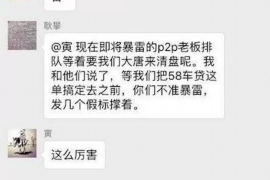 霞浦追款公司收費標準揭秘：高效追回欠款，成本透明化