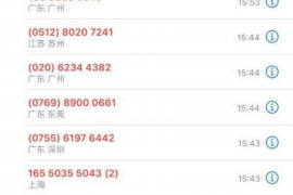 王麻子帶個兵去討債：民間借貸中的智慧與策略