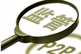 要賬人向公司要錢有什么用？——揭秘應收賬款管理的重要性