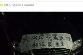 違規(guī)催收哪里投訴好？教你正確維權(quán)途徑