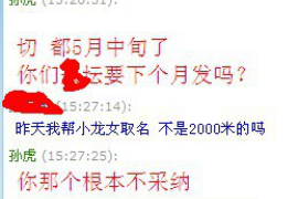情人就是來討債的嘛表情包:揭秘網(wǎng)絡熱梗背后的情感解讀 情人就是來討債的嘛表情包:揭秘網(wǎng)絡熱梗背后的情感解讀