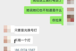 跟女孩子討債這么說：巧妙溝通，輕松解決債務(wù)問題