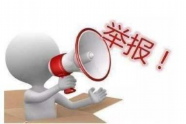 貴陽專業(yè)討債電話：解決債務(wù)難題的得力助手