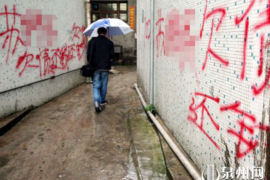 被討債求藥師佛：化解債務(wù)危機(jī)的神秘力量