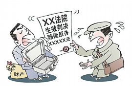 催收告訴我不用還了:揭秘債務(wù)免除背后的真相 催收告訴我不用還了:揭秘債務(wù)免除背后的真相