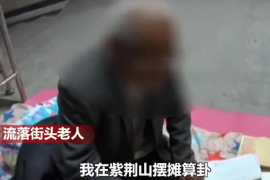 石家莊博岳貸款催收：揭秘專業(yè)催收機構的服務與挑戰(zhàn)