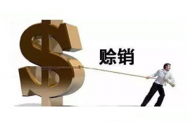 銀行通過報紙公告催收內(nèi)容:揭示現(xiàn)代金融催收的新趨勢 銀行通過報紙公告催收內(nèi)容:揭示現(xiàn)代金融催收的新趨勢