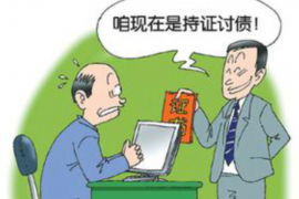 龍川追款公司聯(lián)系方式:高效解決欠款難題 龍川追款公司聯(lián)系方式:高效解決欠款難題