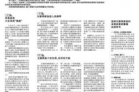 討債人換我家鎖：揭秘債務(wù)催收中的法律邊界與自我保護(hù)