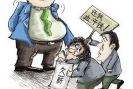 孫海洋上門討債：揭示民間借貸的困境與對策