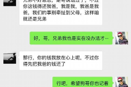 防城討債公司哪家好？專業(yè)機構助您高效追回欠款