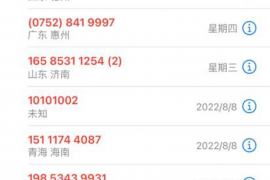 困難時(shí)候討債的話：如何有效溝通，成功收回欠款