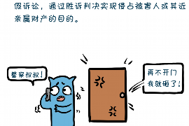 融易貸私人催收：專業(yè)、高效、合規(guī)的債務(wù)解決方案