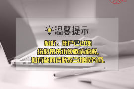 錢有路催收戒賭吧:揭秘網(wǎng)絡(luò)催收行業(yè)的秘密 錢有路催收戒賭吧:揭秘網(wǎng)絡(luò)催收行業(yè)的秘密