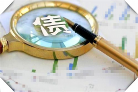 龍江銀行車(chē)貸催收:解析銀行催收策略與客戶權(quán)益保護(hù) 龍江銀行車(chē)貸催收:解析銀行催收策略與客戶權(quán)益保護(hù)