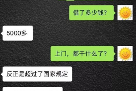 重慶討債公司要賬：高效解決債務(wù)難題的專業(yè)服務(wù)