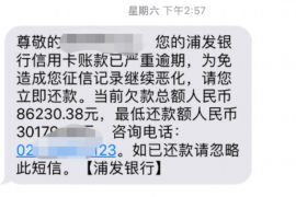 當?shù)厮痉ú块T上門催收嗎？