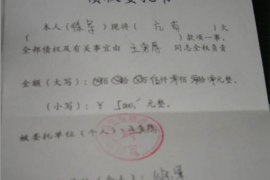 付錢討債有罪嗎？法律視角下的債務清收解析