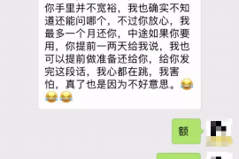 花唄催收怎么投訴電話？詳解投訴流程及注意事項(xiàng)