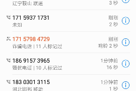最近怎么不催收了呀？揭秘催收行業(yè)的新動(dòng)向