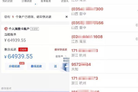 錫林郭勒討賬公司哪里找？專業(yè)機構助您輕松解決欠款問題