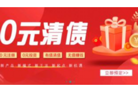 馬上金融催收報(bào)警：了解你的權(quán)益與應(yīng)對策略